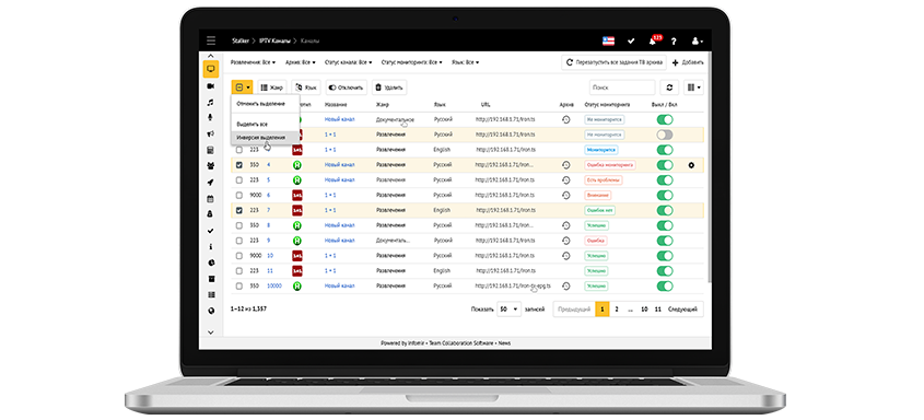 Infomir presenta Middleware 5.2