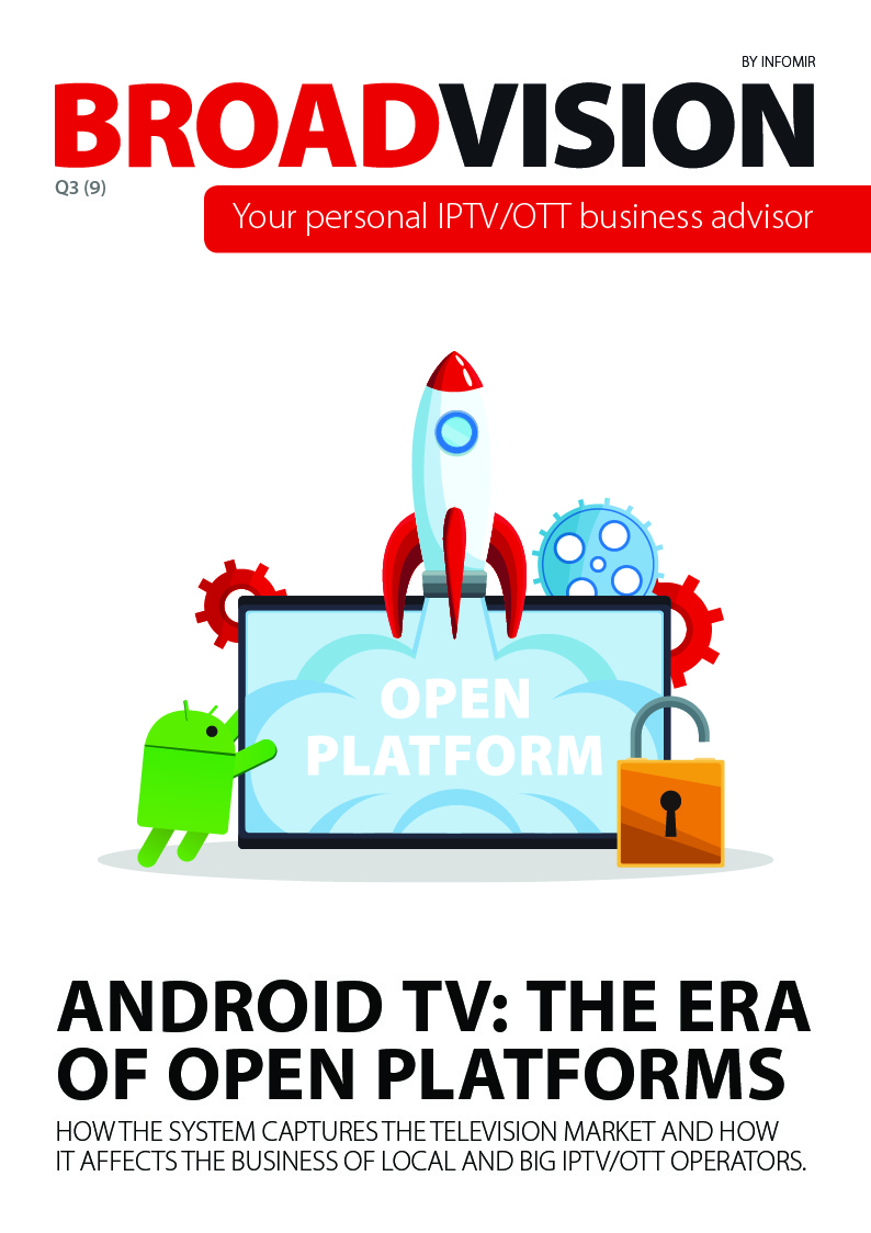 BROADVISION Magazin