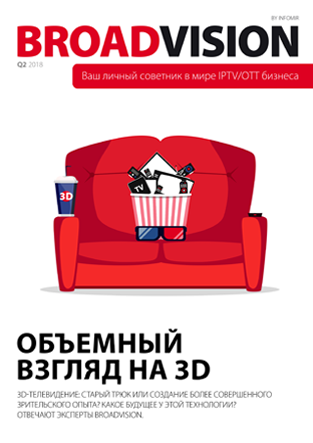 BROADVISION Magazin