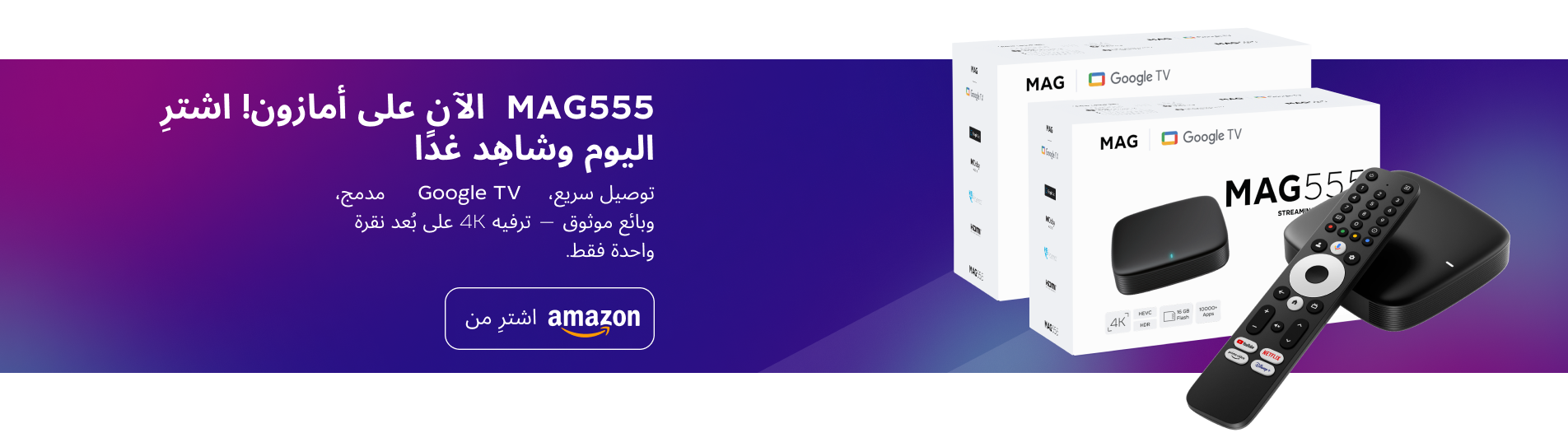 amazon