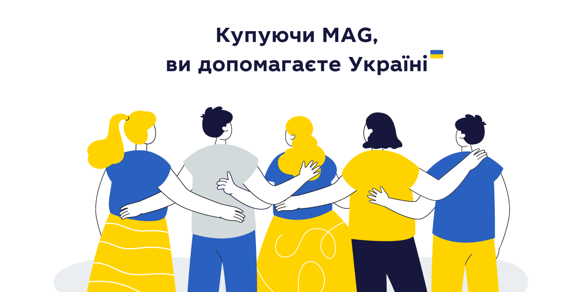 Купуючи MAG, ви допомагаєте Українi