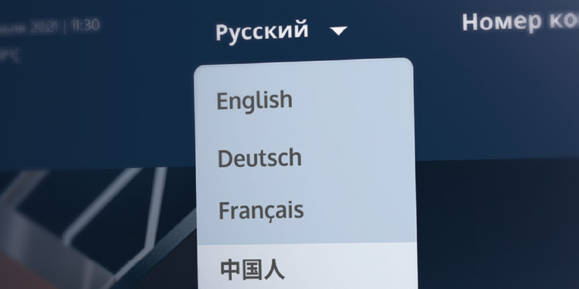 Pourquoi les hôtels ont-ils besoin de services IPTV/OTT internes ?