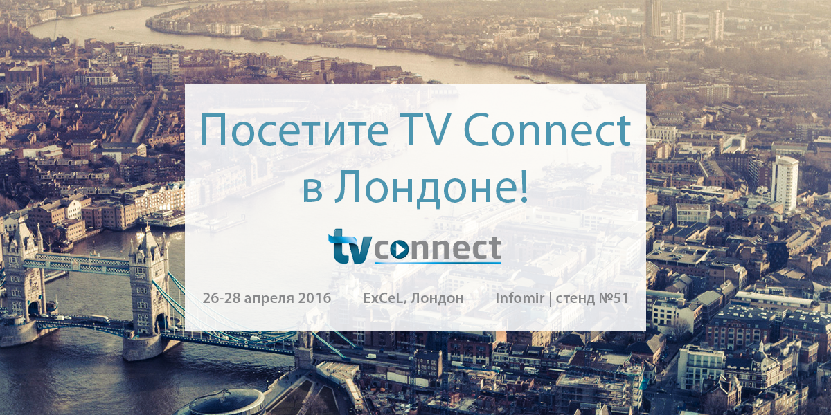 TV Connect 2016 