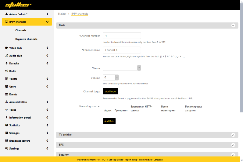 New Middleware version by Infomir