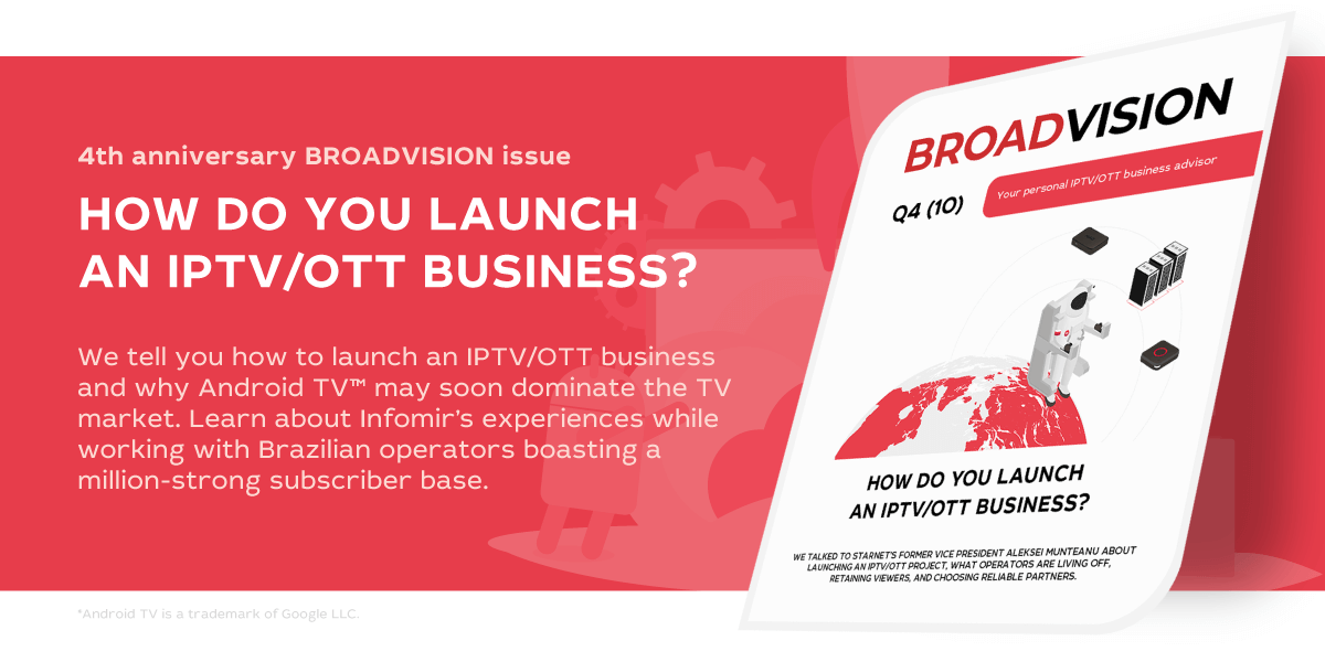 Anniversary issue of BROADVISION published on our new website
