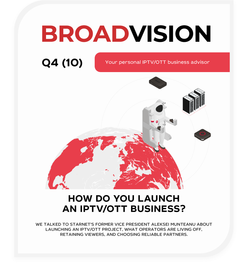 Anniversary issue of BROADVISION published on our new website