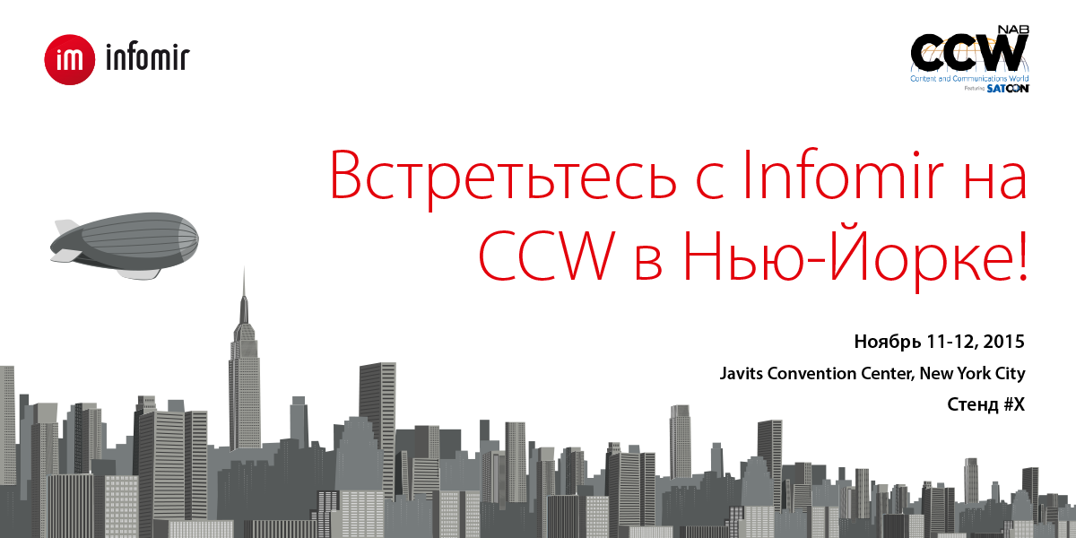 CCW 2015