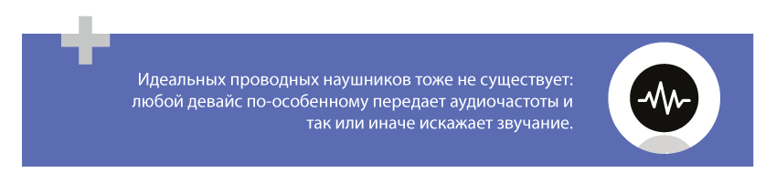 Infomir на CES 2019: секрет персонализации звука